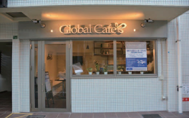 Global Cafe(グローバルカフェ)